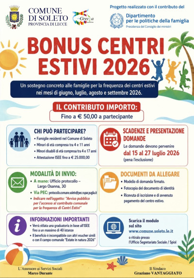 EROGAZIONE CONTRIBUTI ALLE FAMIGLIE PER LA FREQUENZA DI CENTRI ESTIVI