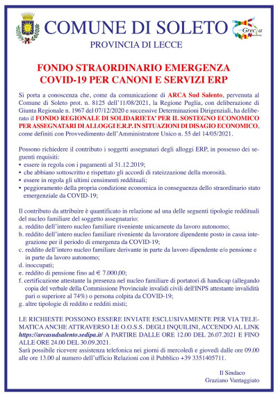   FONDO STRAORDINARIO EMERGENZA COVID-19 PER CANONI E SERVIZI ERP