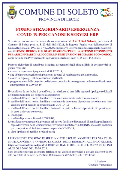 FONDO STRAORDINARIO EMERGENZA COVID-19 PER CANONI E SERVIZI ERP