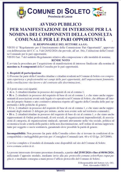 AVVISO PUBBLICO PER MANIFESTAZIONE DI INTERESSE PER LA NOMINA DEI COMPONENTI ...