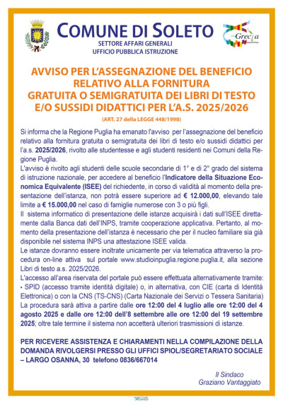 AVVISO PER L’ASSEGNAZIONE DEL BENEFICIO RELATIVO ALLA FORNITURA GRAT...